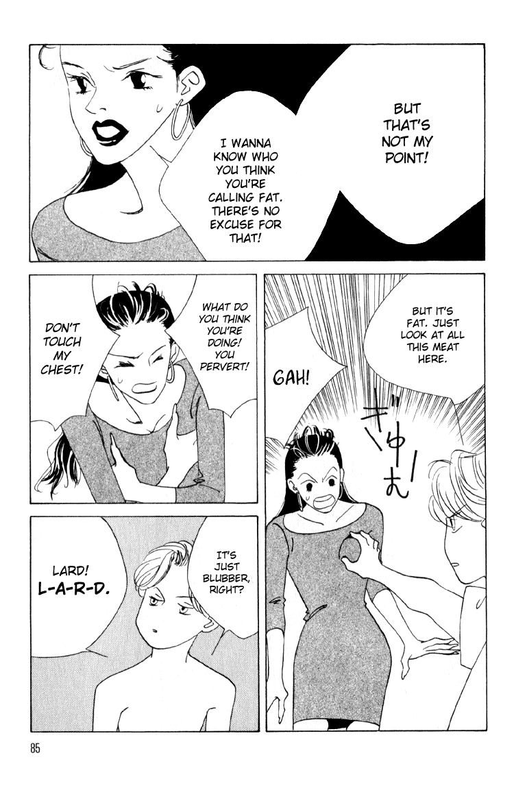 Bokutachi Otoko no Ko Vol. 1 Ch. 3 第14页