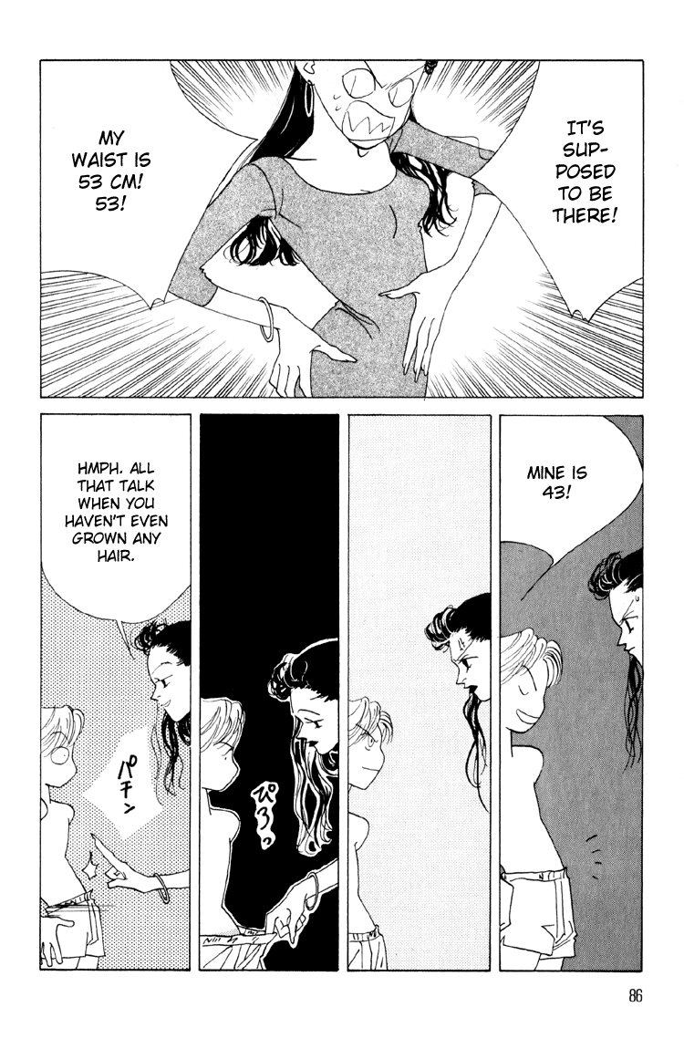 Bokutachi Otoko no Ko Vol. 1 Ch. 3 第15页