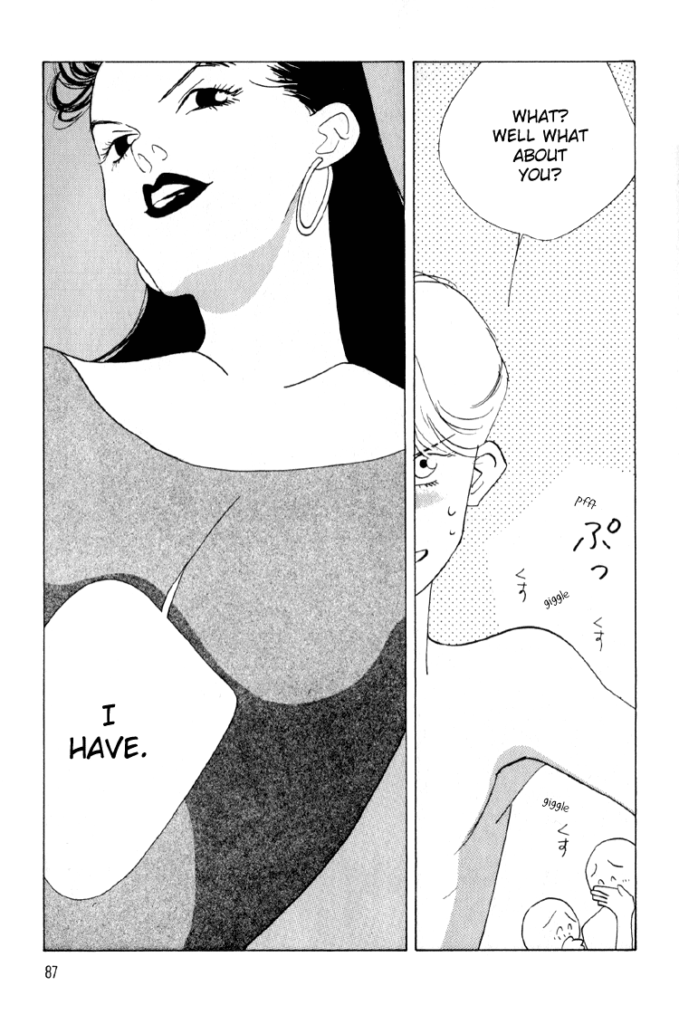 Bokutachi Otoko no Ko Vol. 1 Ch. 3 第16页
