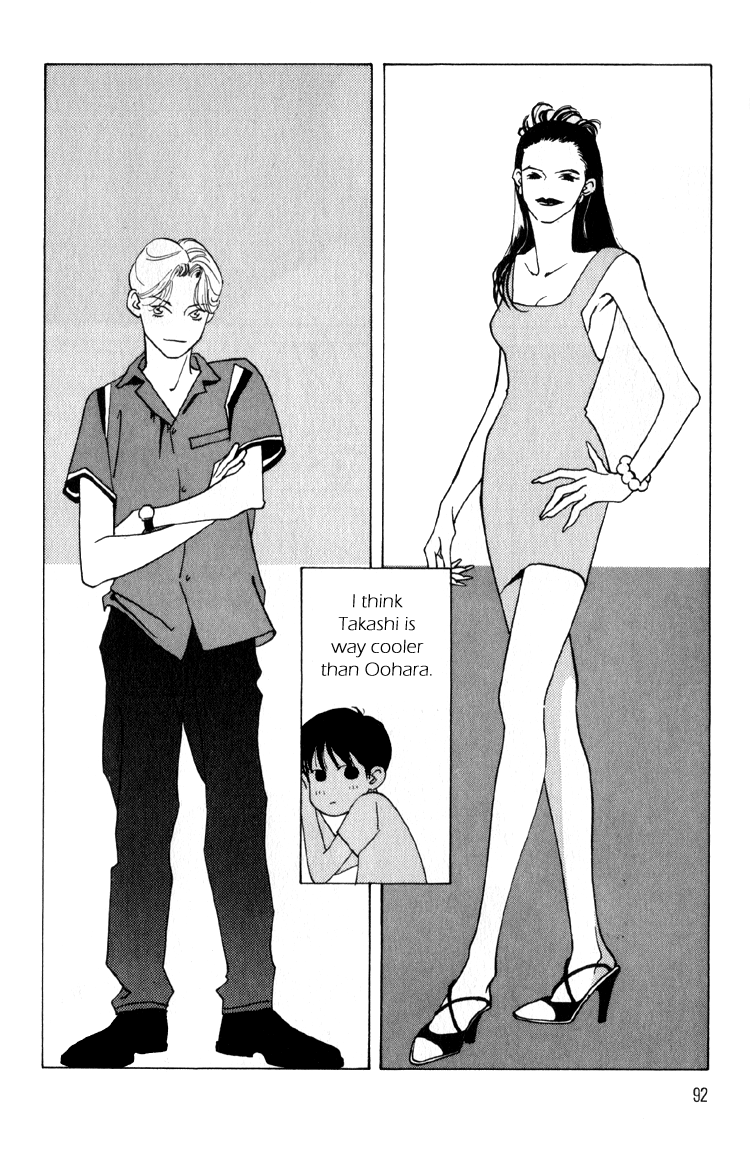 Bokutachi Otoko no Ko Vol. 1 Ch. 3 第21页