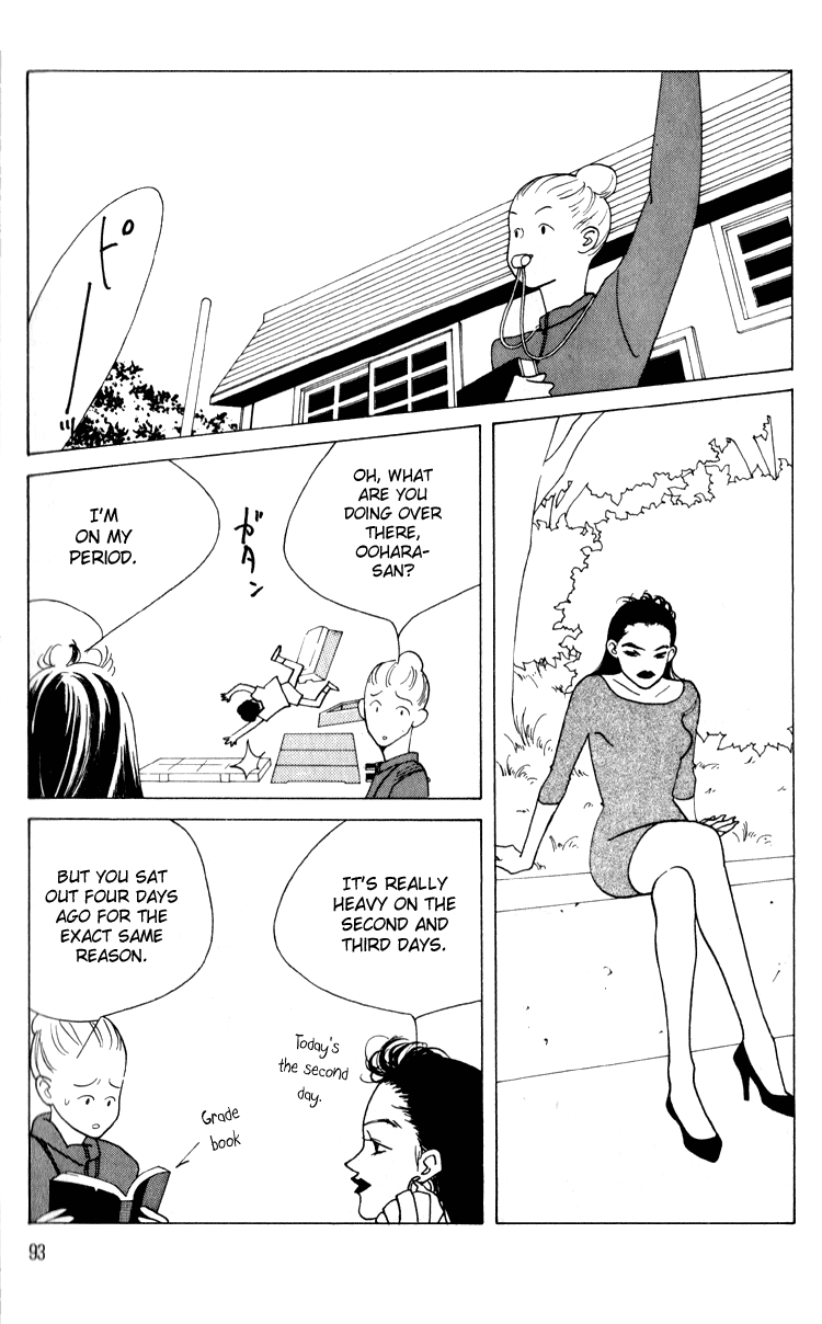 Bokutachi Otoko no Ko Vol. 1 Ch. 3 第22页