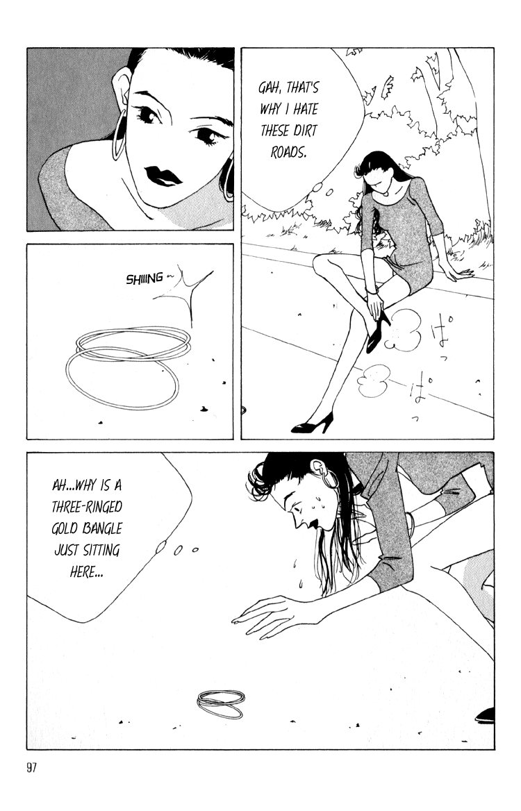 Bokutachi Otoko no Ko Vol. 1 Ch. 3 第26页
