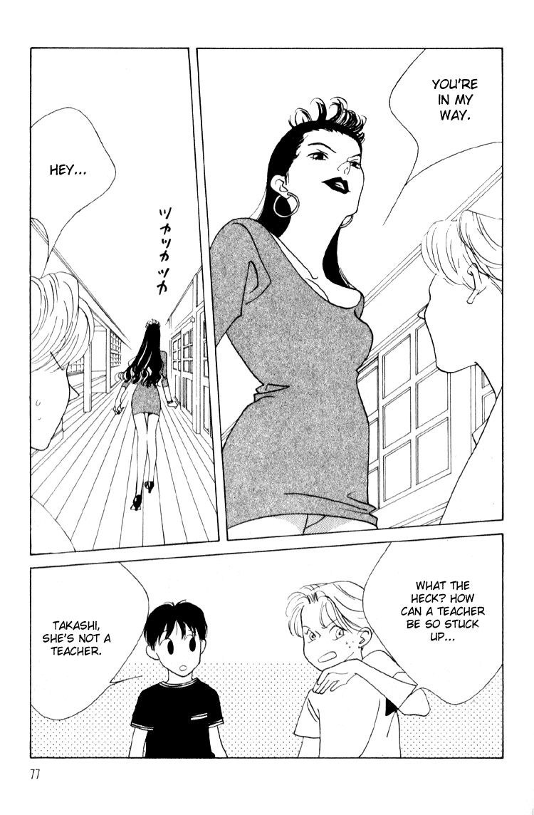 Bokutachi Otoko no Ko Vol. 1 Ch. 3 第6页