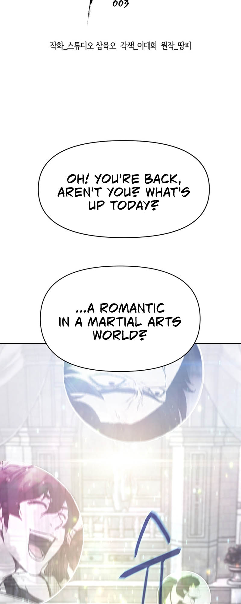Martial Arts Alone Vol. 1 Ch. 3 第3页