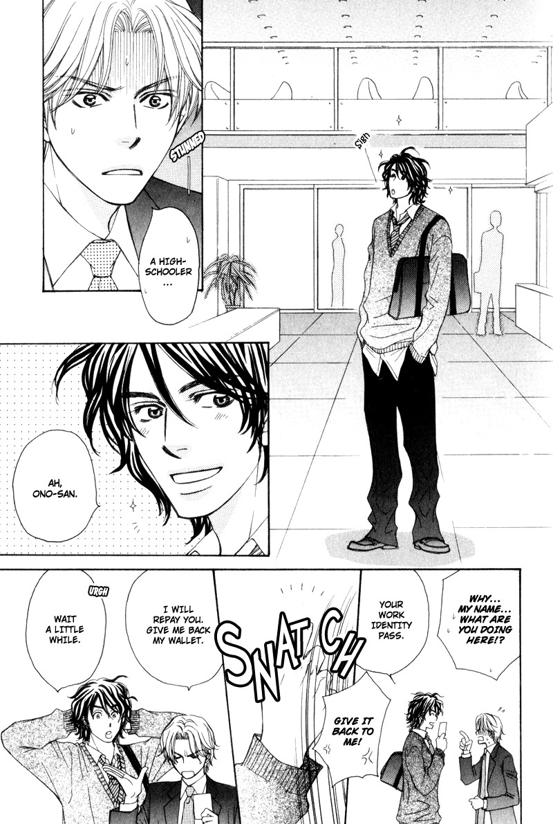 Jounetsu no Young Man Vol. 1 Ch. 1 第13页