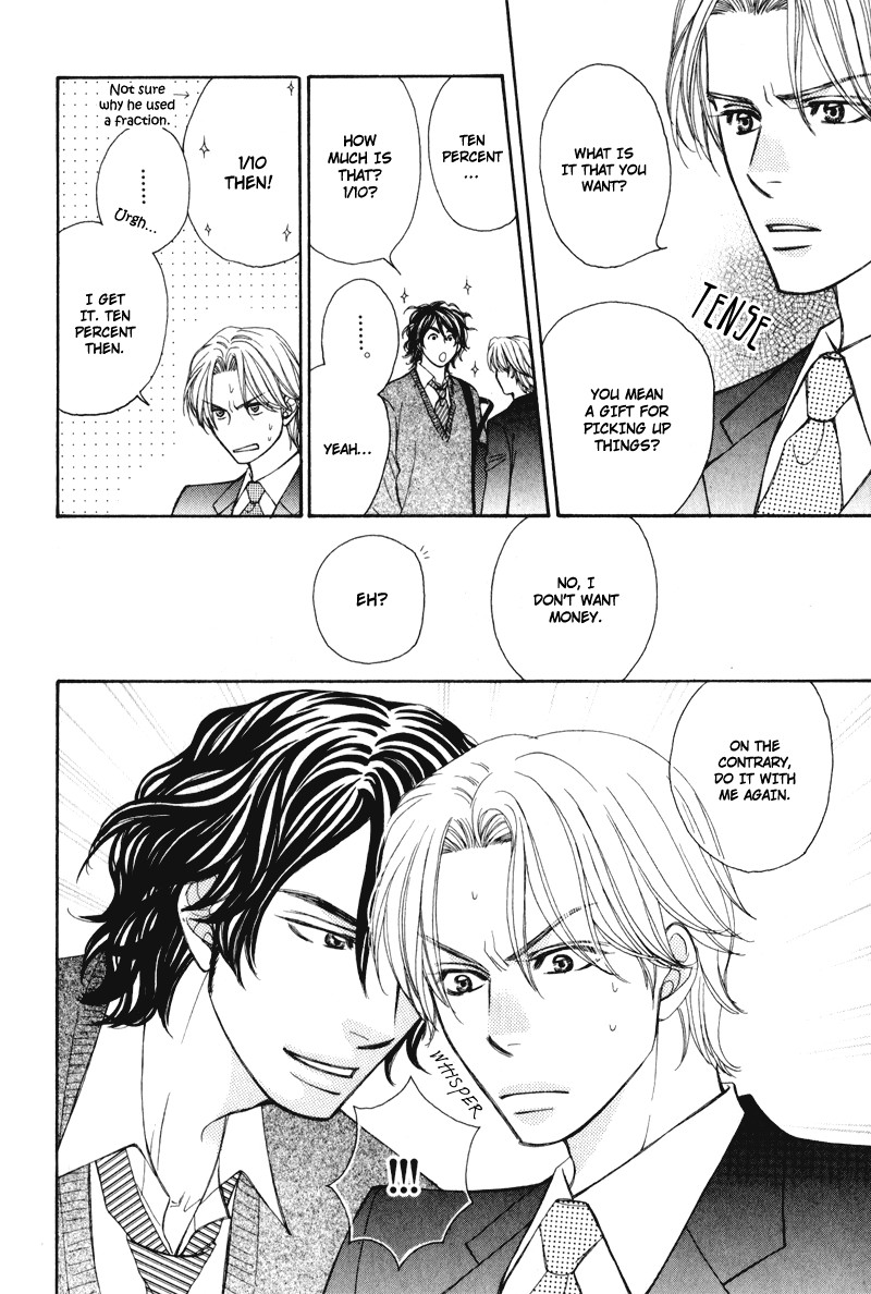 Jounetsu no Young Man Vol. 1 Ch. 1 第14页