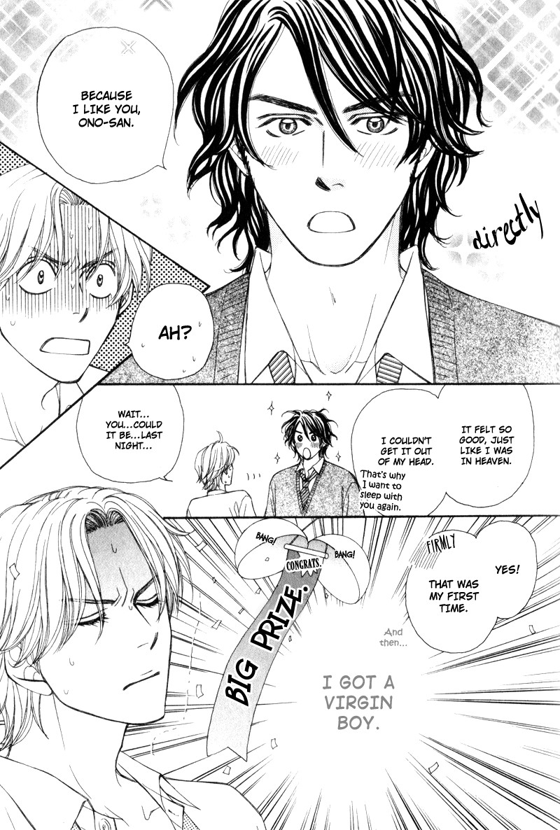 Jounetsu no Young Man Vol. 1 Ch. 1 第17页