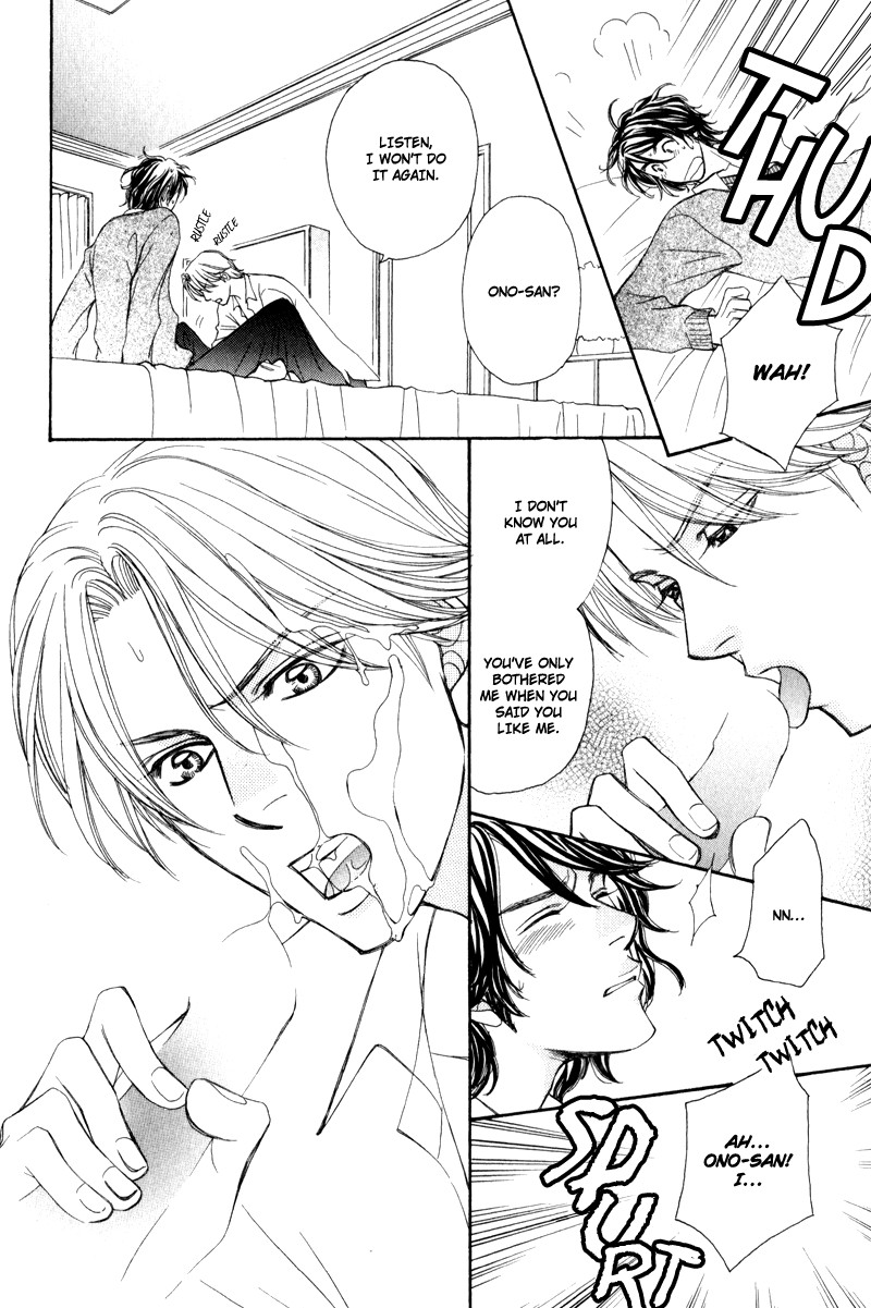 Jounetsu no Young Man Vol. 1 Ch. 1 第18页