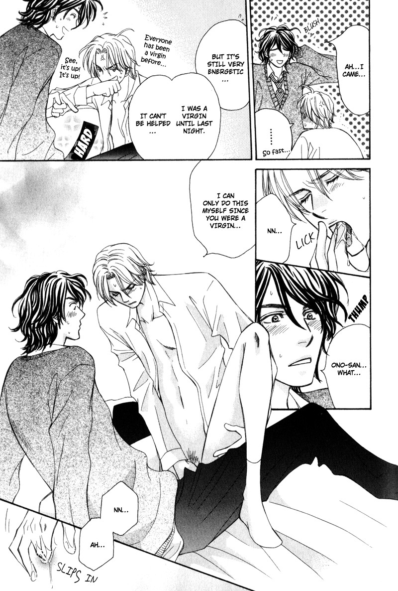 Jounetsu no Young Man Vol. 1 Ch. 1 第19页