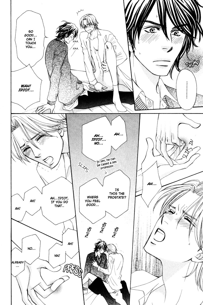 Jounetsu no Young Man Vol. 1 Ch. 1 第20页