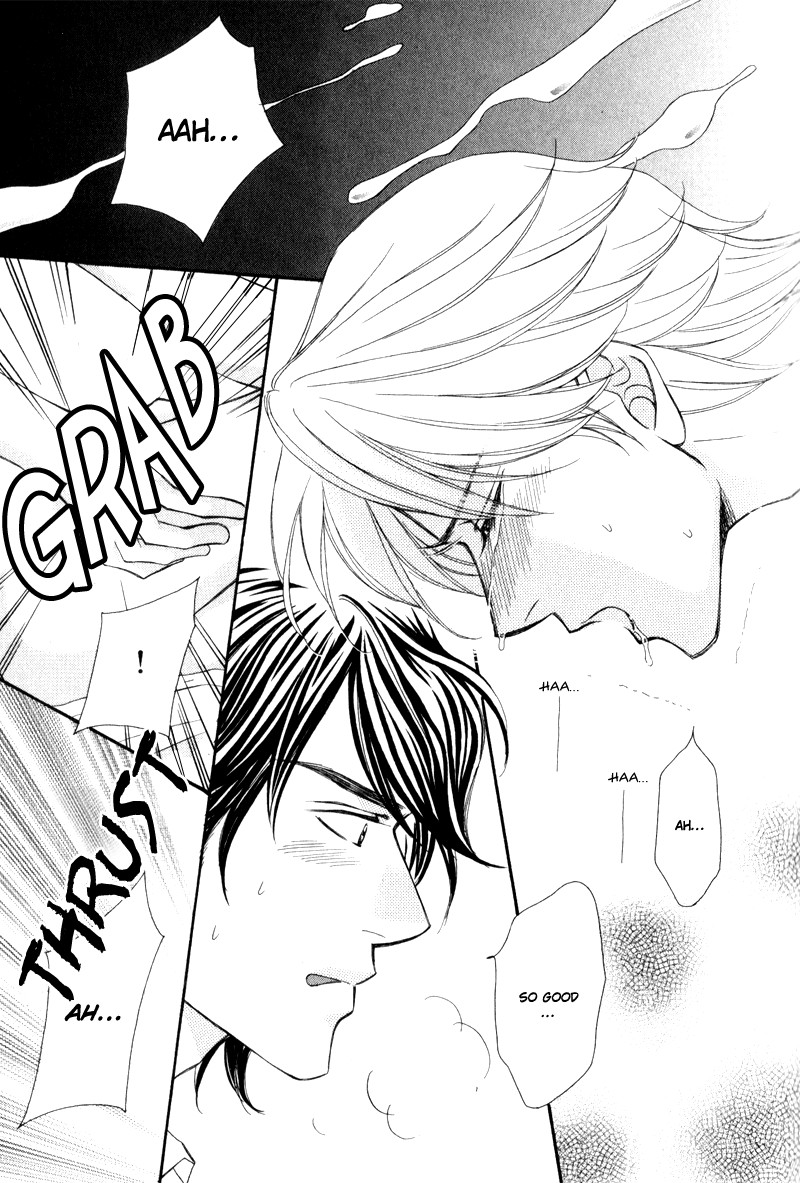 Jounetsu no Young Man Vol. 1 Ch. 1 第21页
