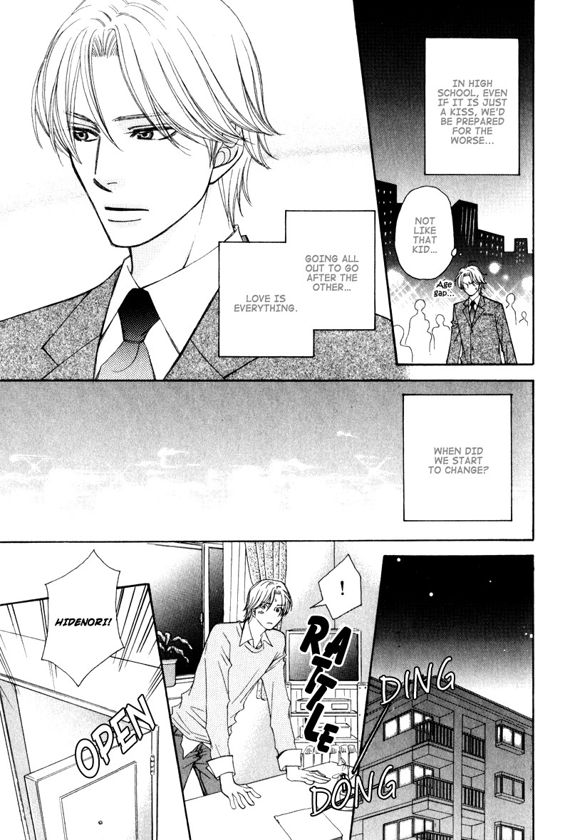 Jounetsu no Young Man Vol. 1 Ch. 1 第23页