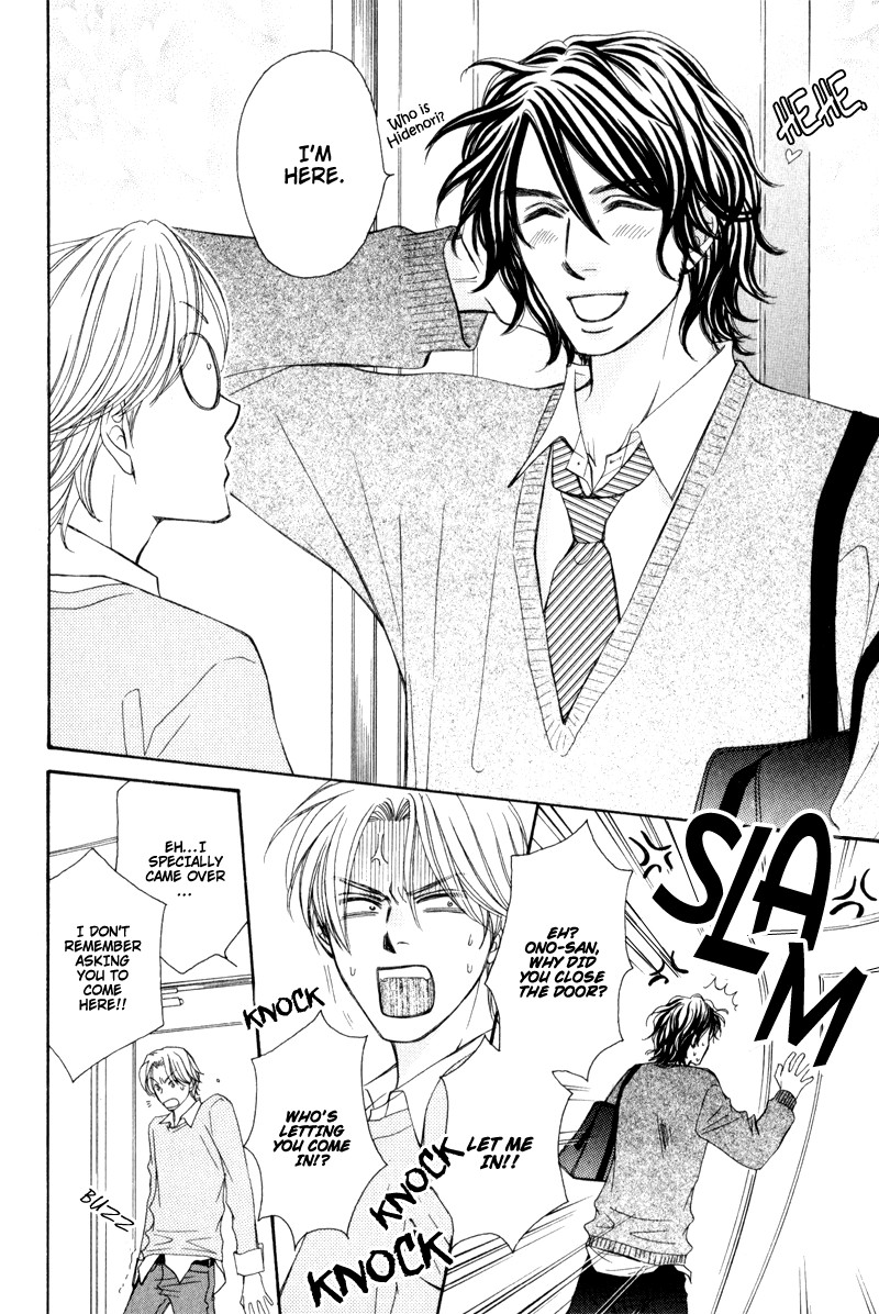 Jounetsu no Young Man Vol. 1 Ch. 1 第24页