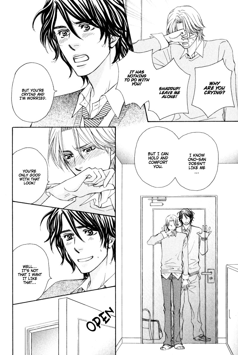 Jounetsu no Young Man Vol. 1 Ch. 1 第26页