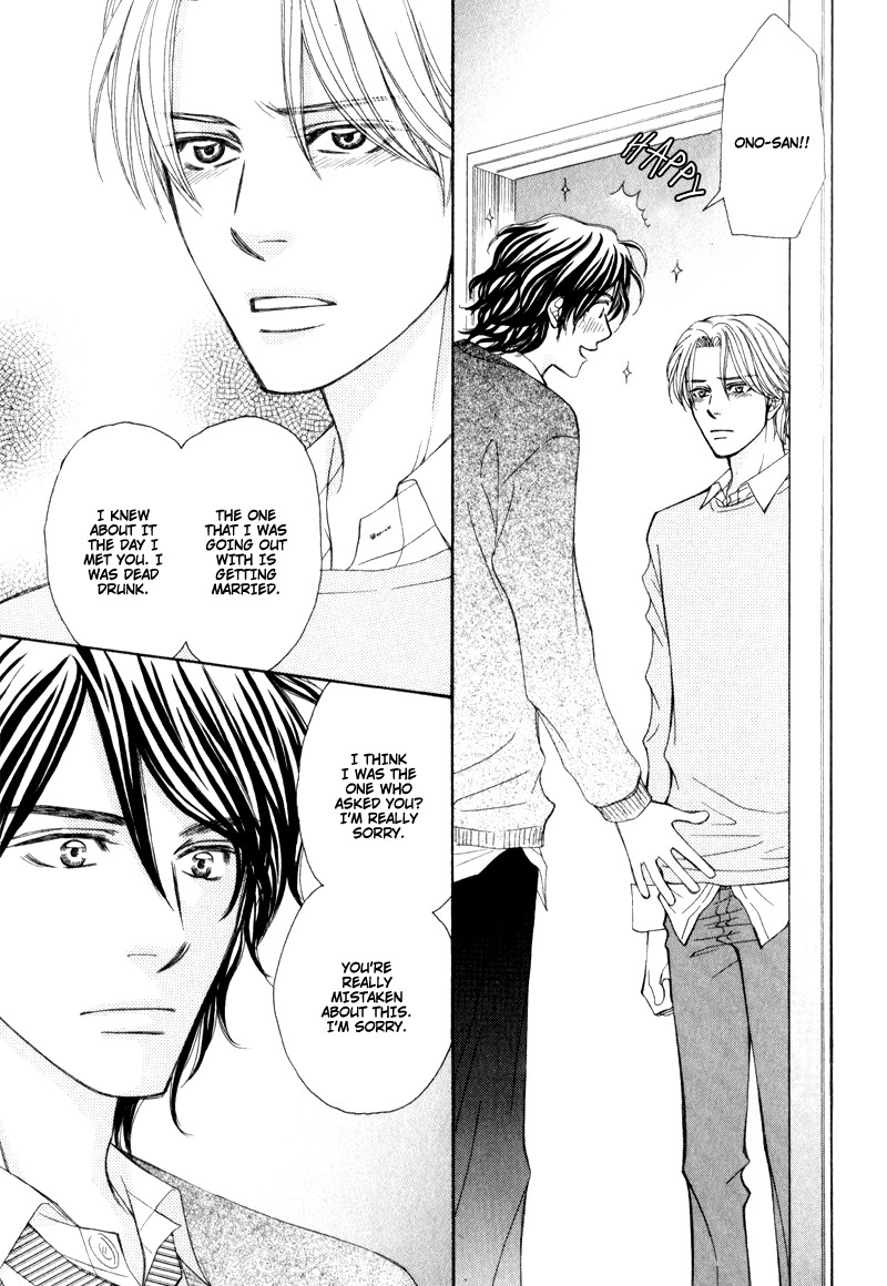Jounetsu no Young Man Vol. 1 Ch. 1 第27页