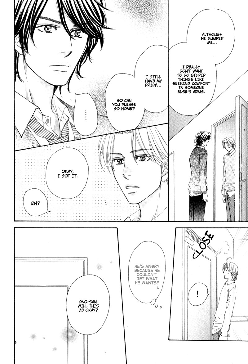 Jounetsu no Young Man Vol. 1 Ch. 1 第28页