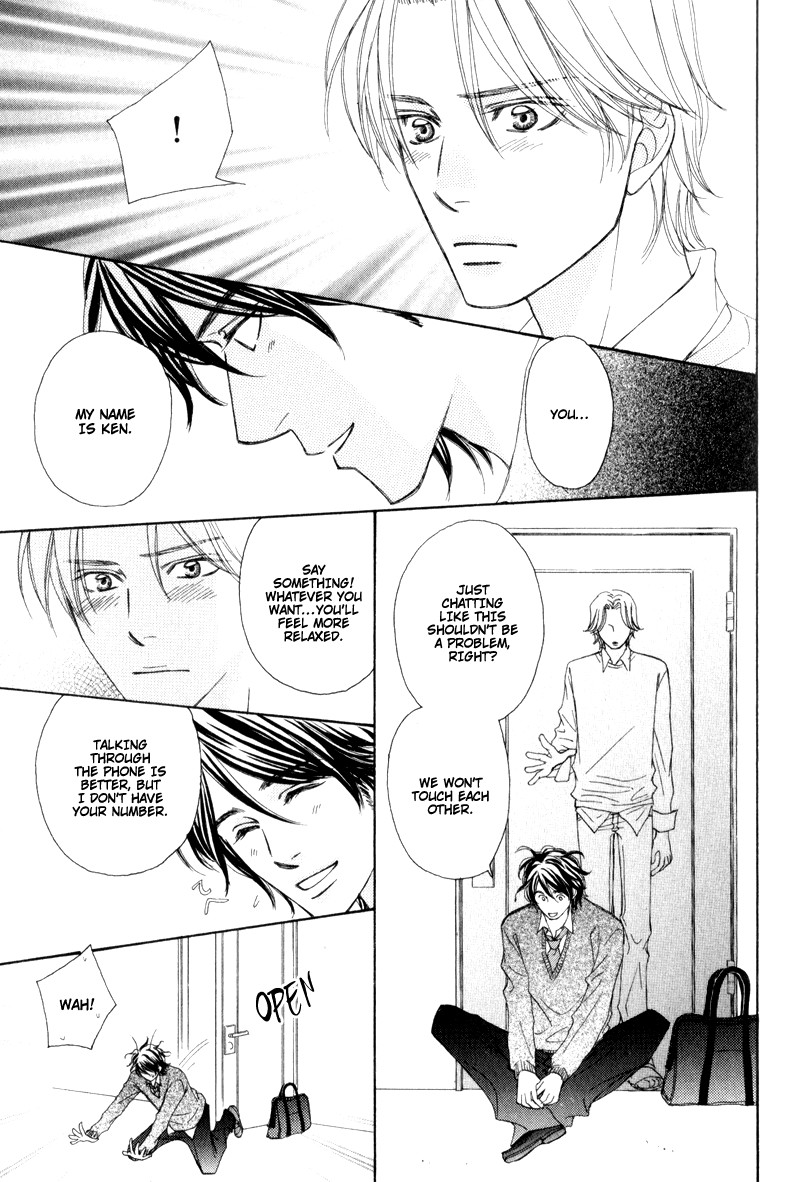 Jounetsu no Young Man Vol. 1 Ch. 1 第29页