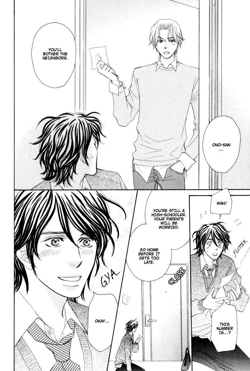 Jounetsu no Young Man Vol. 1 Ch. 1 第30页