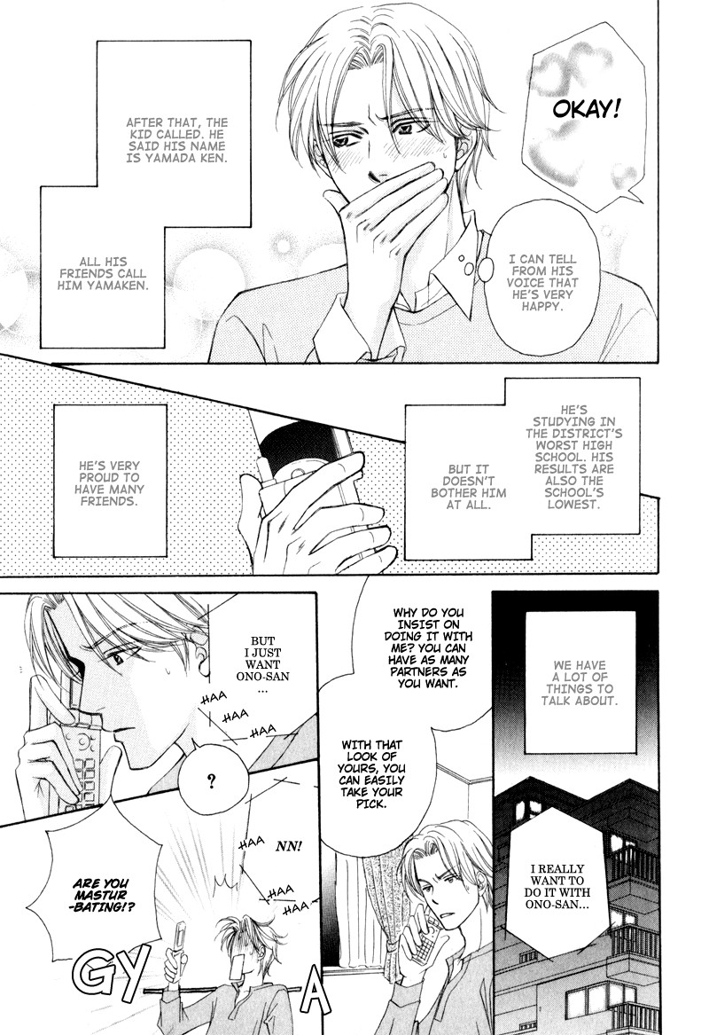 Jounetsu no Young Man Vol. 1 Ch. 1 第31页