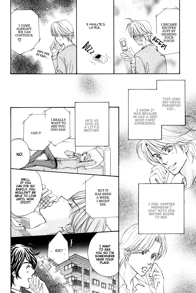 Jounetsu no Young Man Vol. 1 Ch. 1 第32页