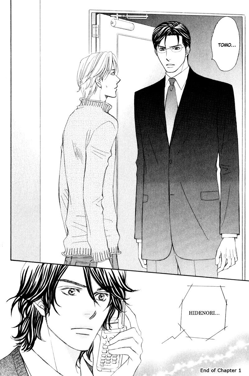 Jounetsu no Young Man Vol. 1 Ch. 1 第34页