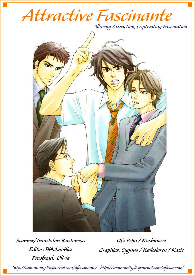 Jounetsu no Young Man Vol. 1 Ch. 1 第7页