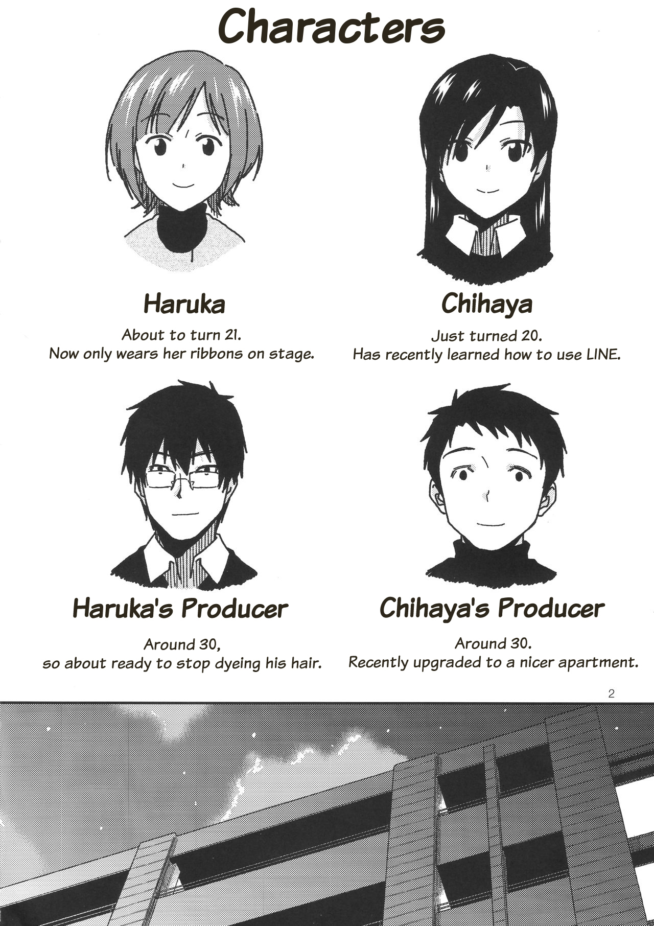Chihaya to Osake wo Nomu Hanashi 第3页
