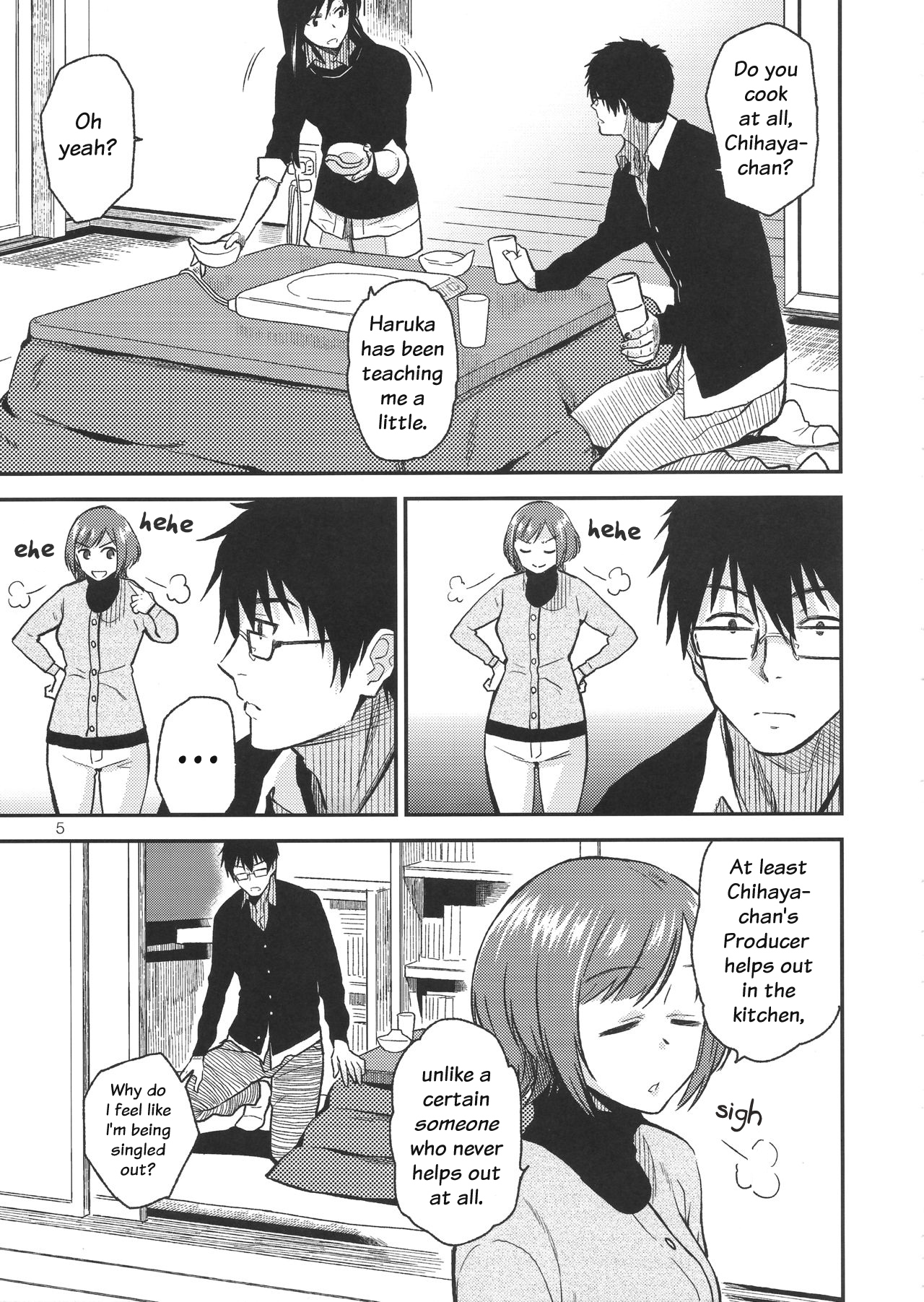 Chihaya to Osake wo Nomu Hanashi 第6页