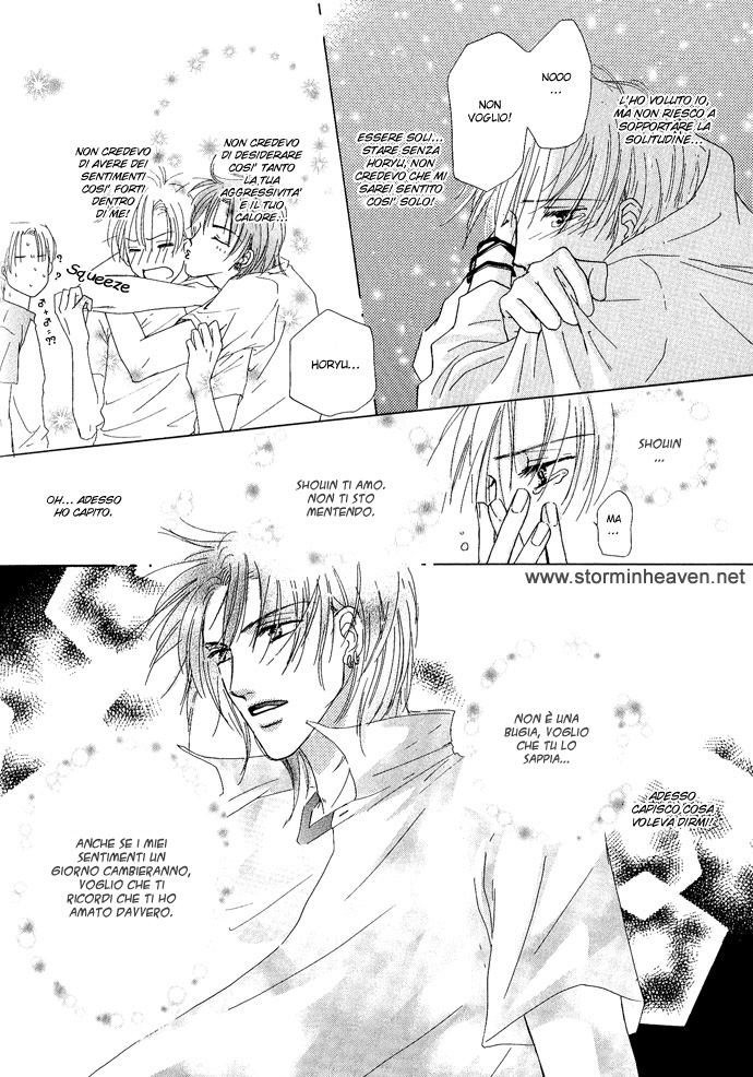 Keijijou na Bokura Sleeping Beauty - La bella addormentata 第21页