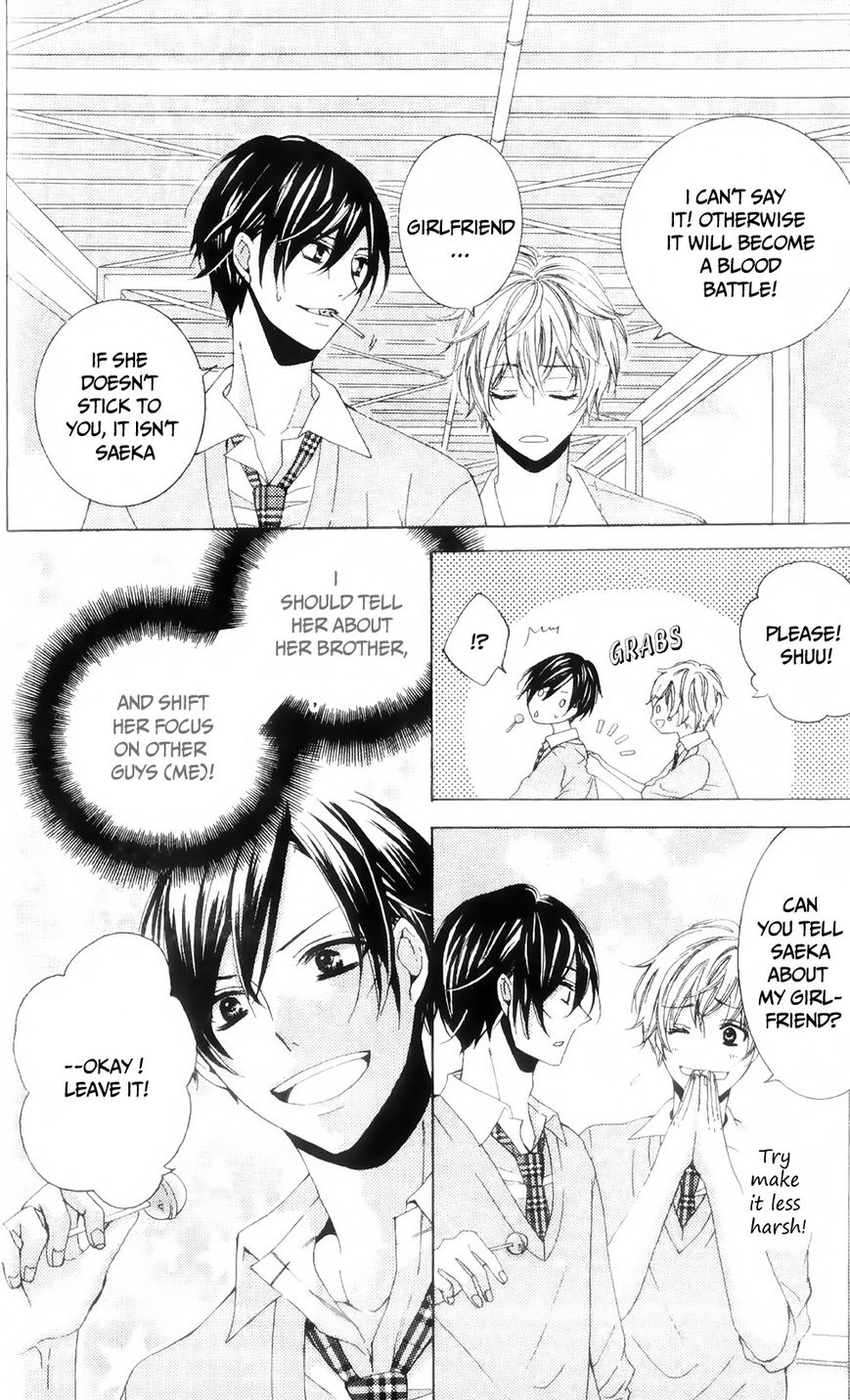 Ore no Suki na Ko ga Burakon Sugiru!! Ore no Suki na Ko ga Burakon Sugiru!! 第11页
