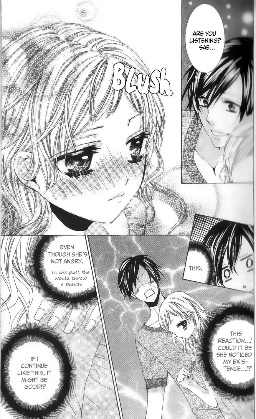 Ore no Suki na Ko ga Burakon Sugiru!! Ore no Suki na Ko ga Burakon Sugiru!! 第24页