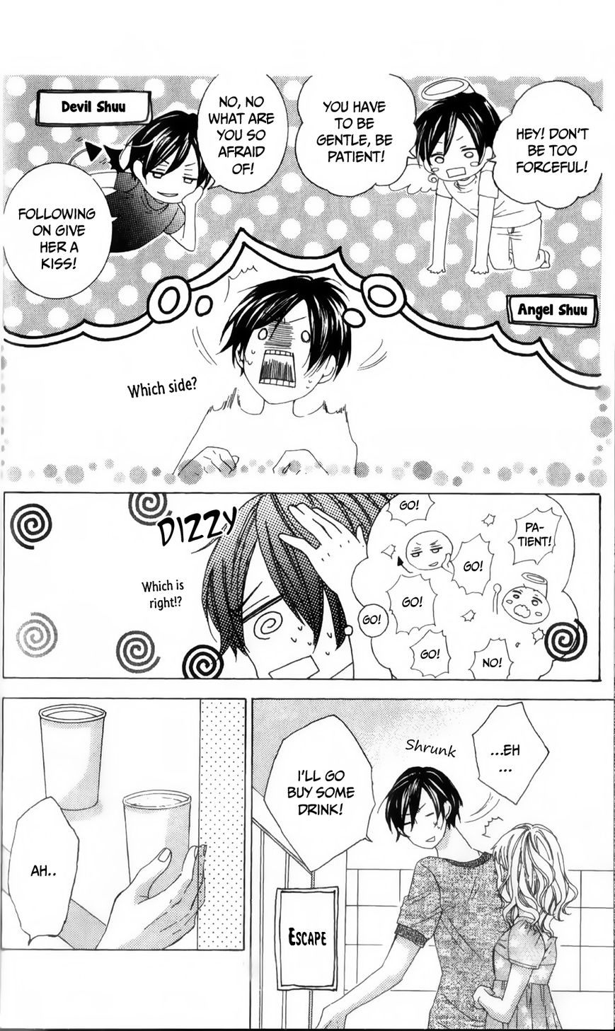 Ore no Suki na Ko ga Burakon Sugiru!! Ore no Suki na Ko ga Burakon Sugiru!! 第25页