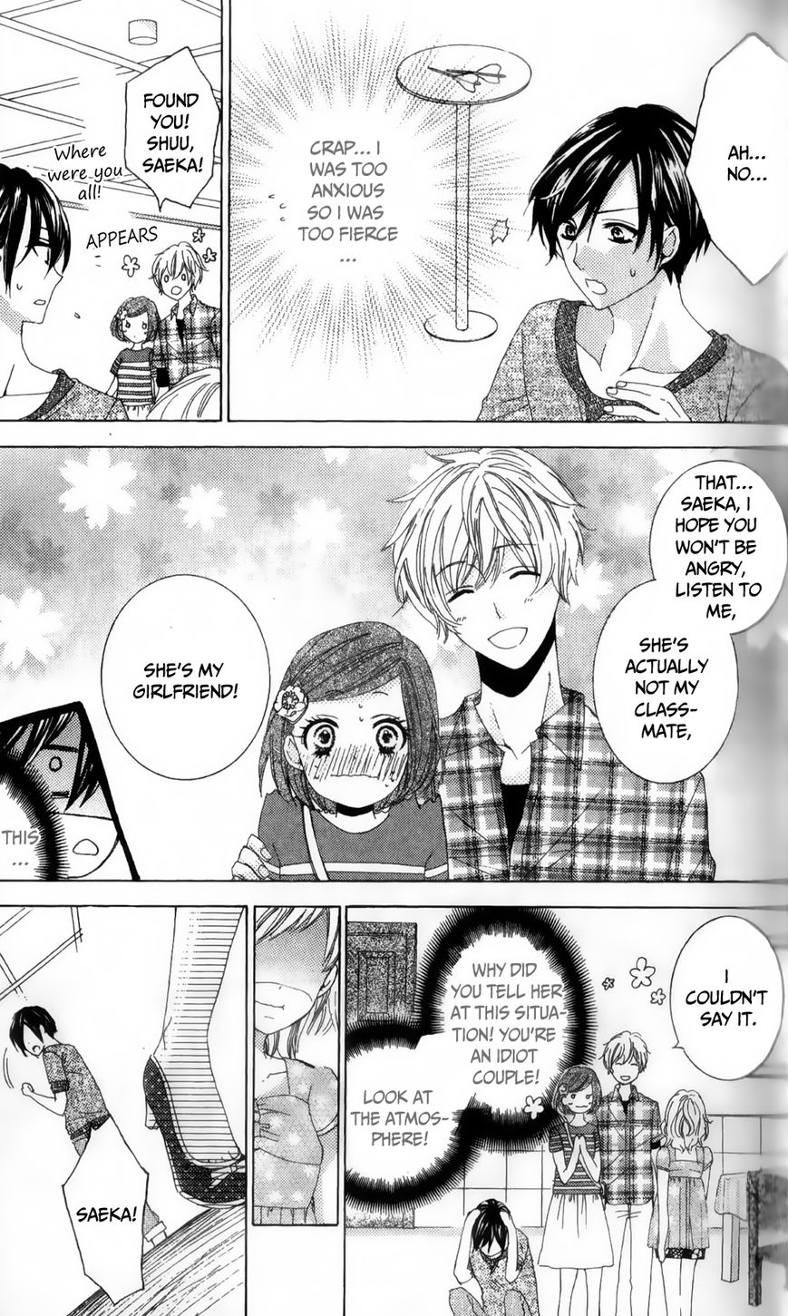 Ore no Suki na Ko ga Burakon Sugiru!! Ore no Suki na Ko ga Burakon Sugiru!! 第30页