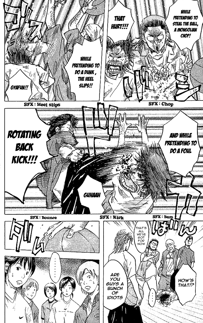 Ahiru no Sora Vol. 2 Ch. 5 第14页