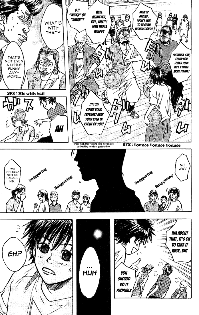 Ahiru no Sora Vol. 2 Ch. 5 第15页