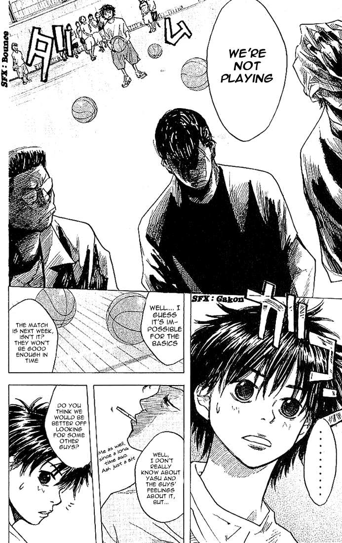 Ahiru no Sora Vol. 2 Ch. 5 第16页