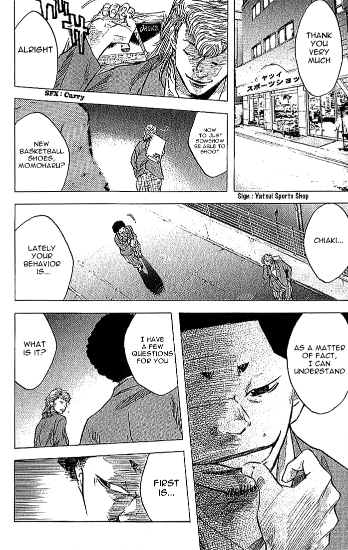 Ahiru no Sora Vol. 2 Ch. 5 第18页
