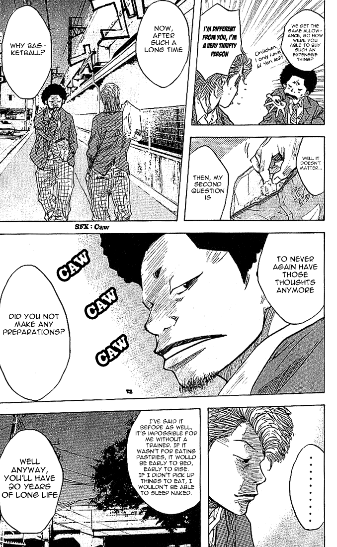 Ahiru no Sora Vol. 2 Ch. 5 第19页