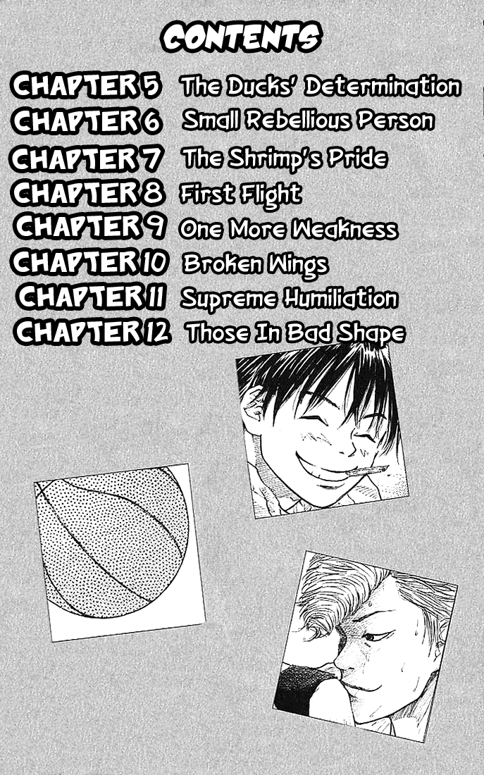 Ahiru no Sora Vol. 2 Ch. 5 第6页