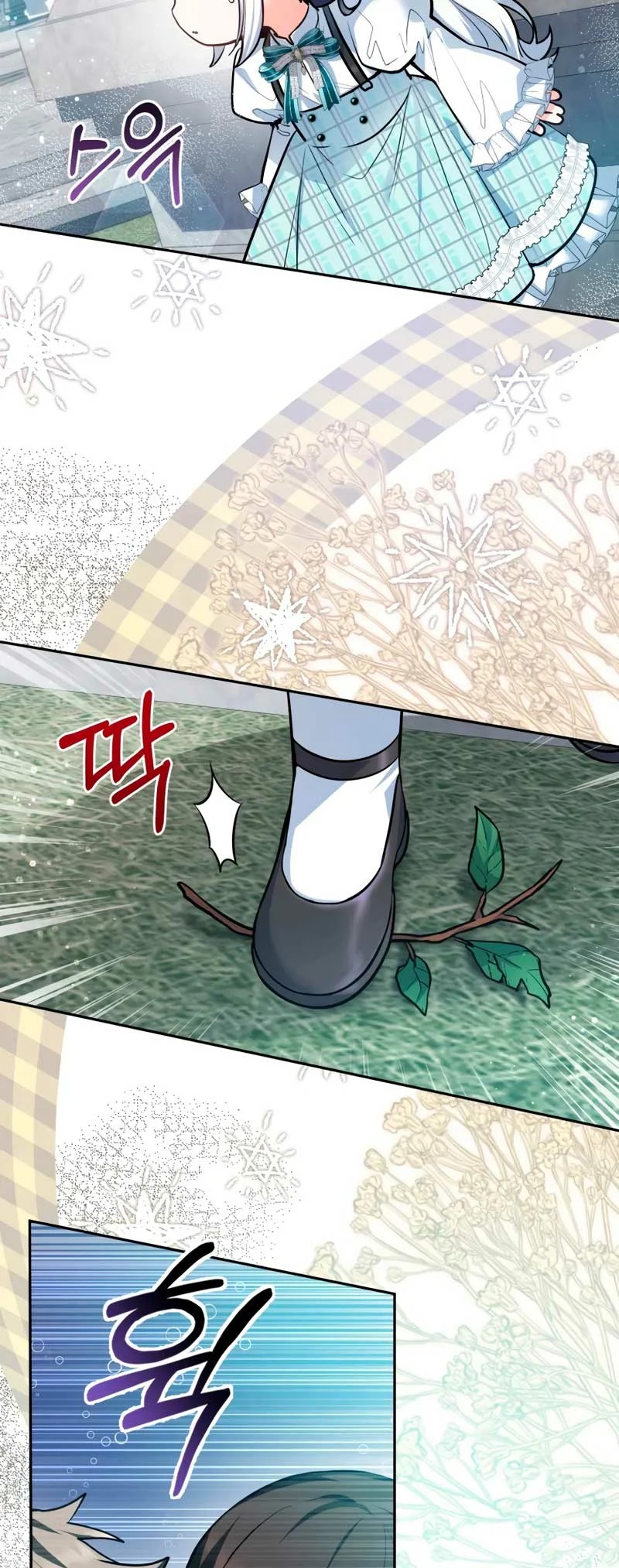 'Cause Calypso Can Ch. 3 第18页
