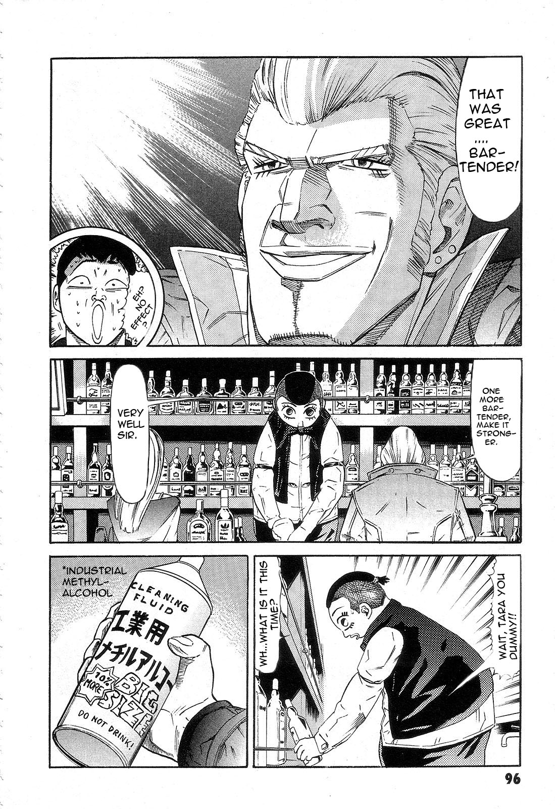 Mobile Suit Gundam - We Are Federation Hooligans Bolan's Zip Gun 第14页