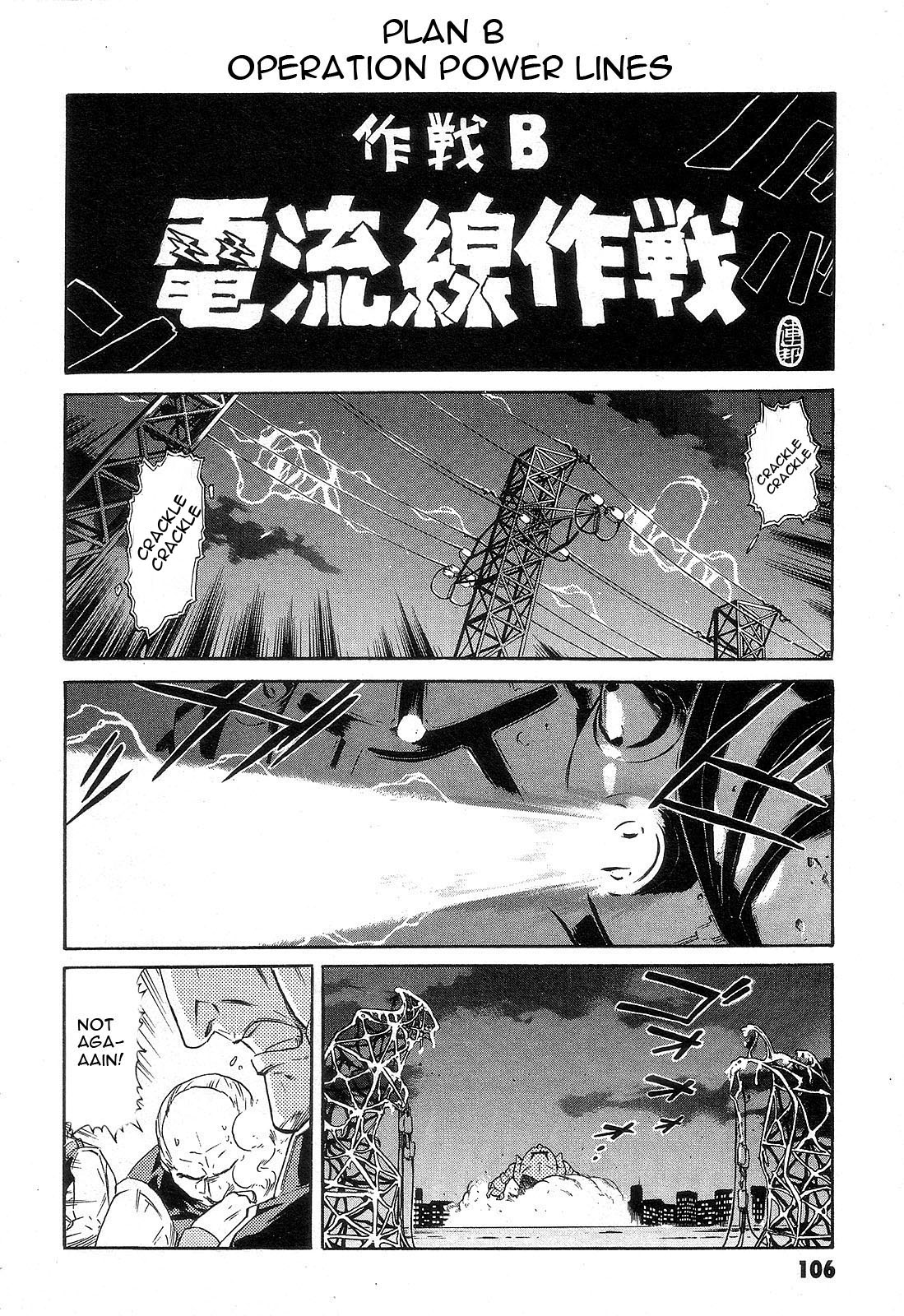 Mobile Suit Gundam - We Are Federation Hooligans Bolan's Zip Gun 第24页