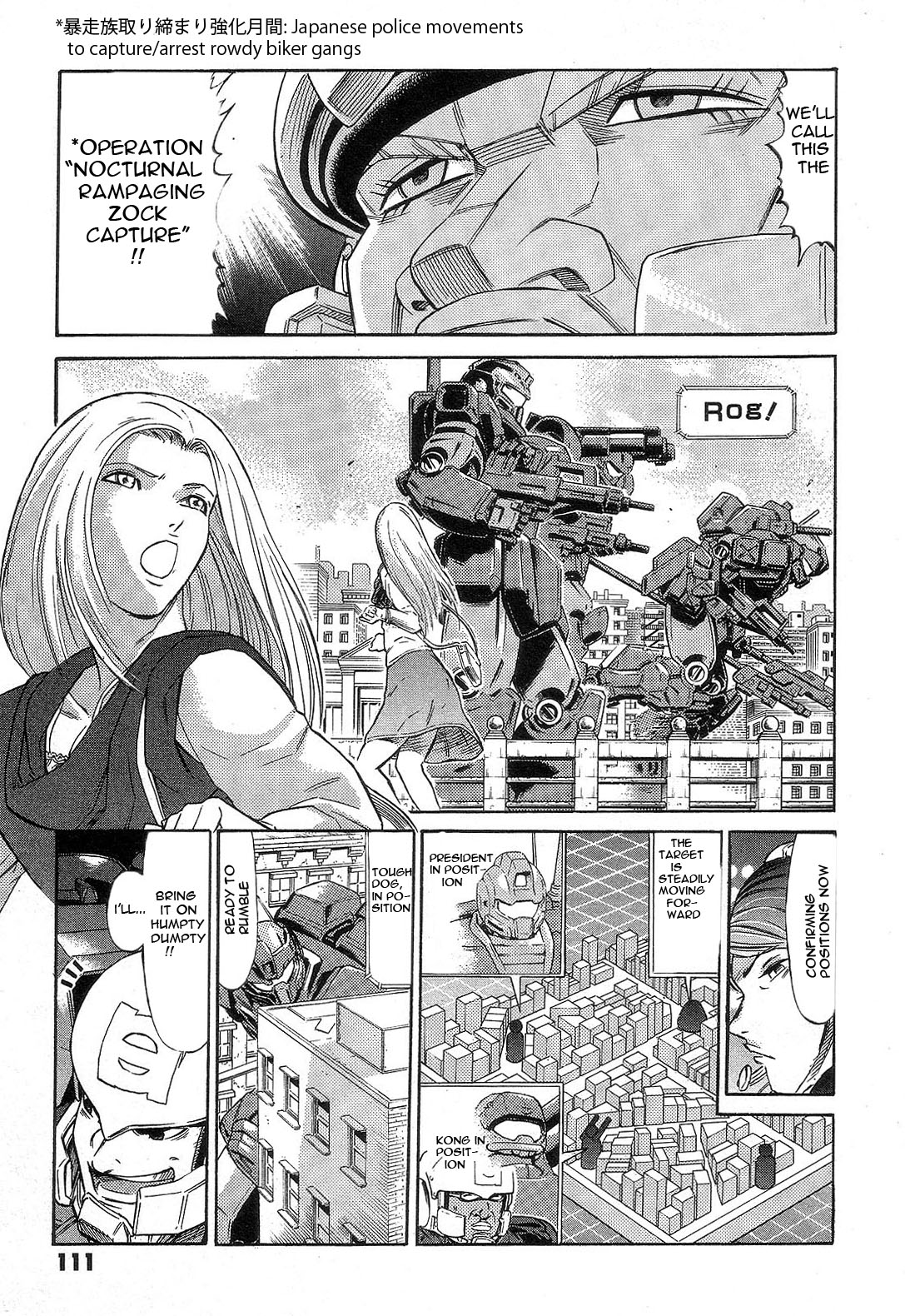 Mobile Suit Gundam - We Are Federation Hooligans Bolan's Zip Gun 第29页
