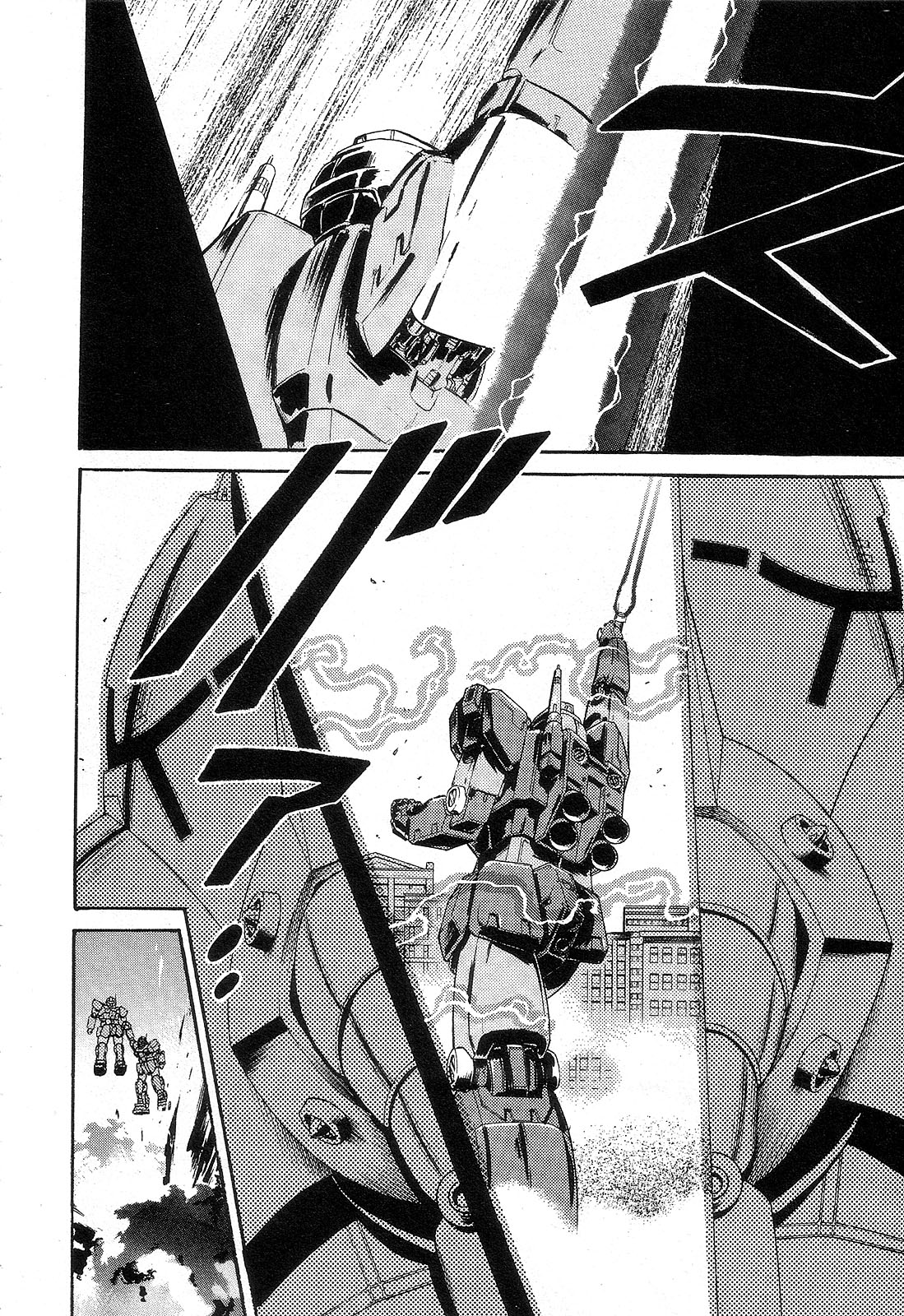 Mobile Suit Gundam - We Are Federation Hooligans Bolan's Zip Gun 第34页