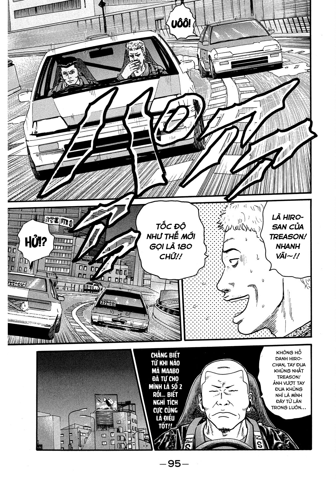 Naniwa Tomoare May là cao su 第14页