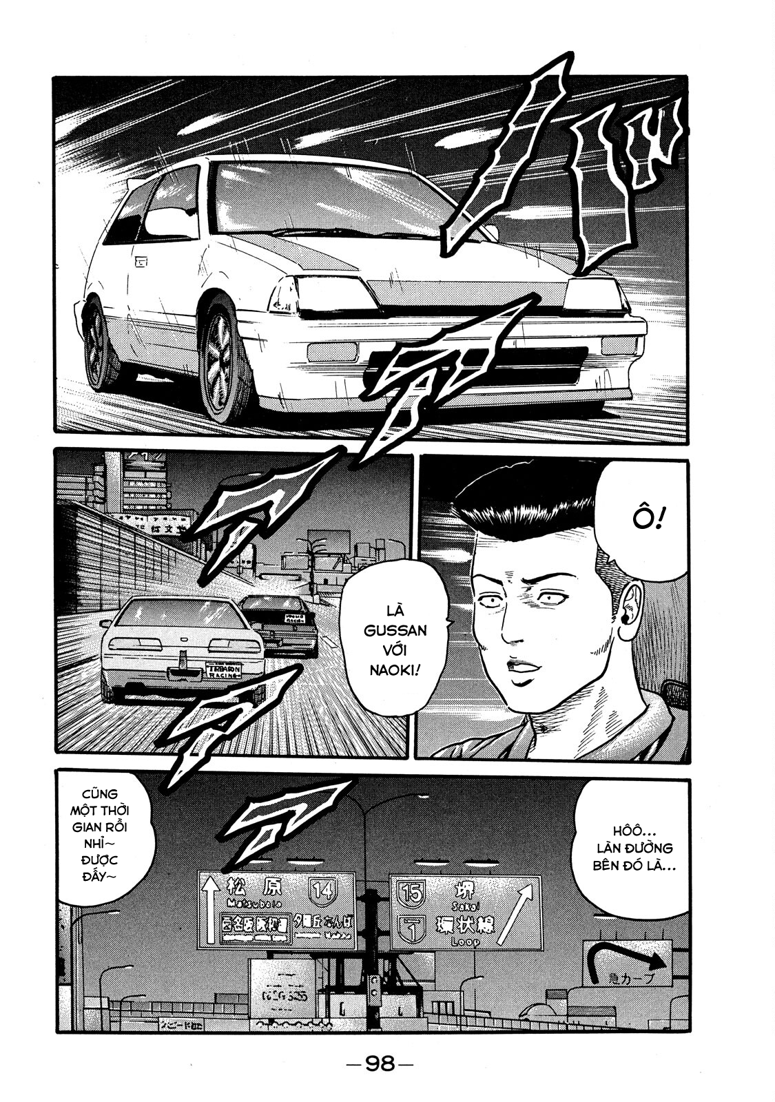 Naniwa Tomoare May là cao su 第17页