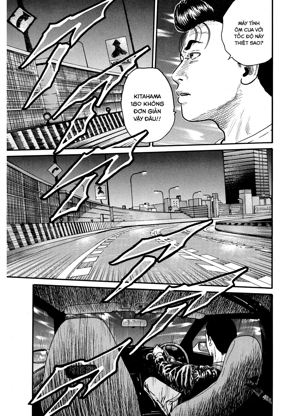 Naniwa Tomoare May là cao su 第4页