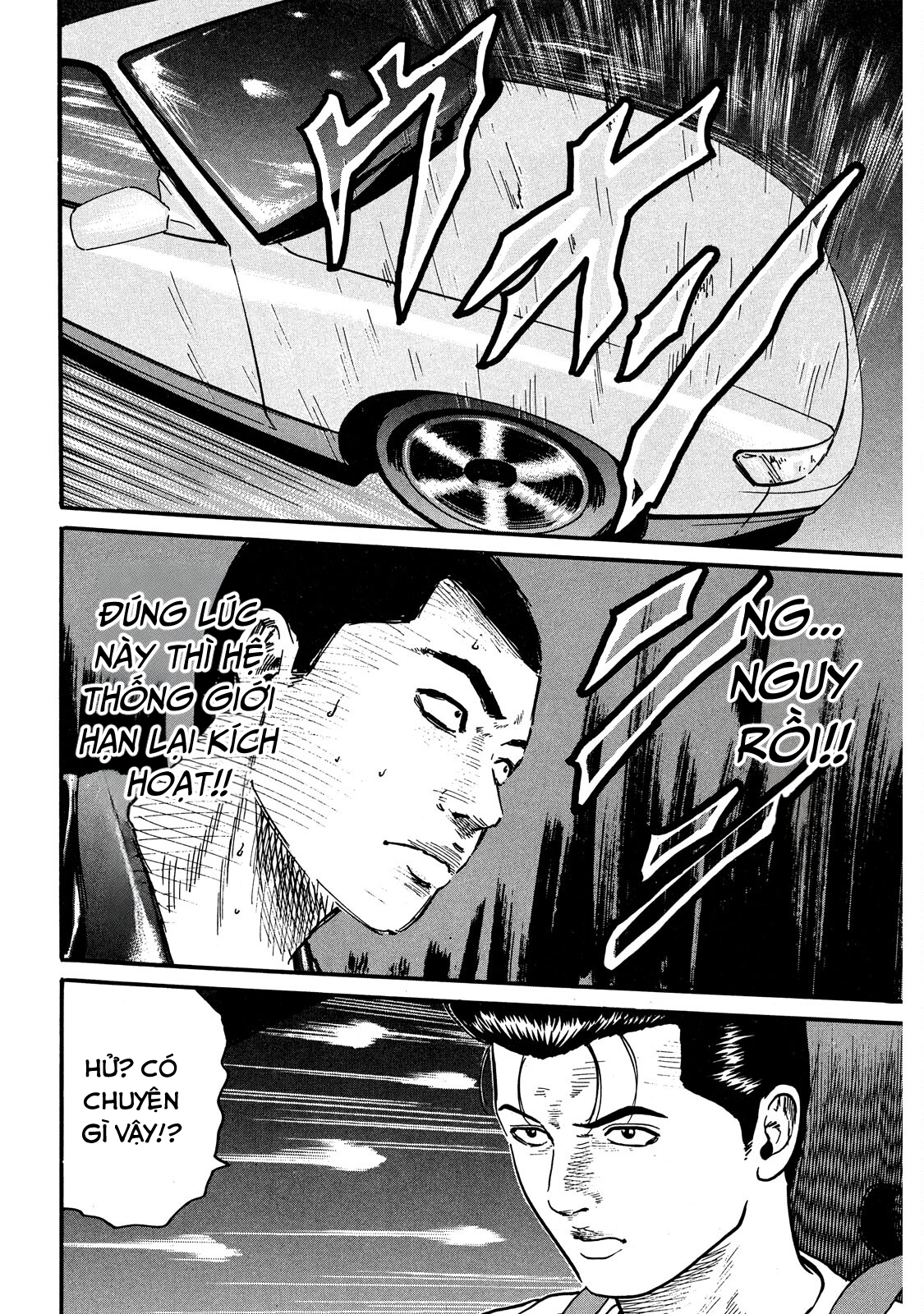 Naniwa Tomoare May là cao su 第5页