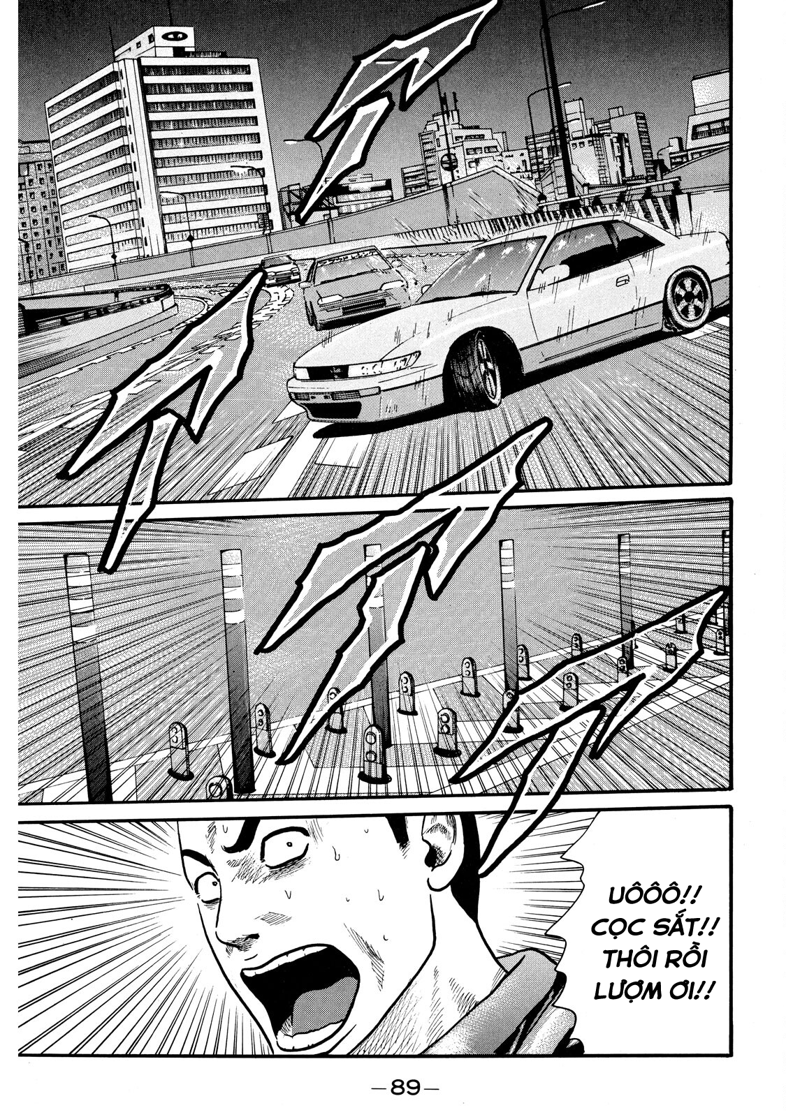 Naniwa Tomoare May là cao su 第8页