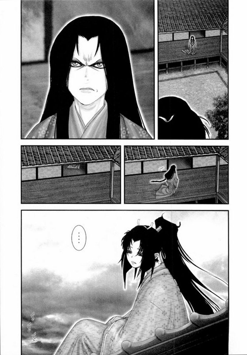 Yama Fu-Tang Legitimate Child 第12页